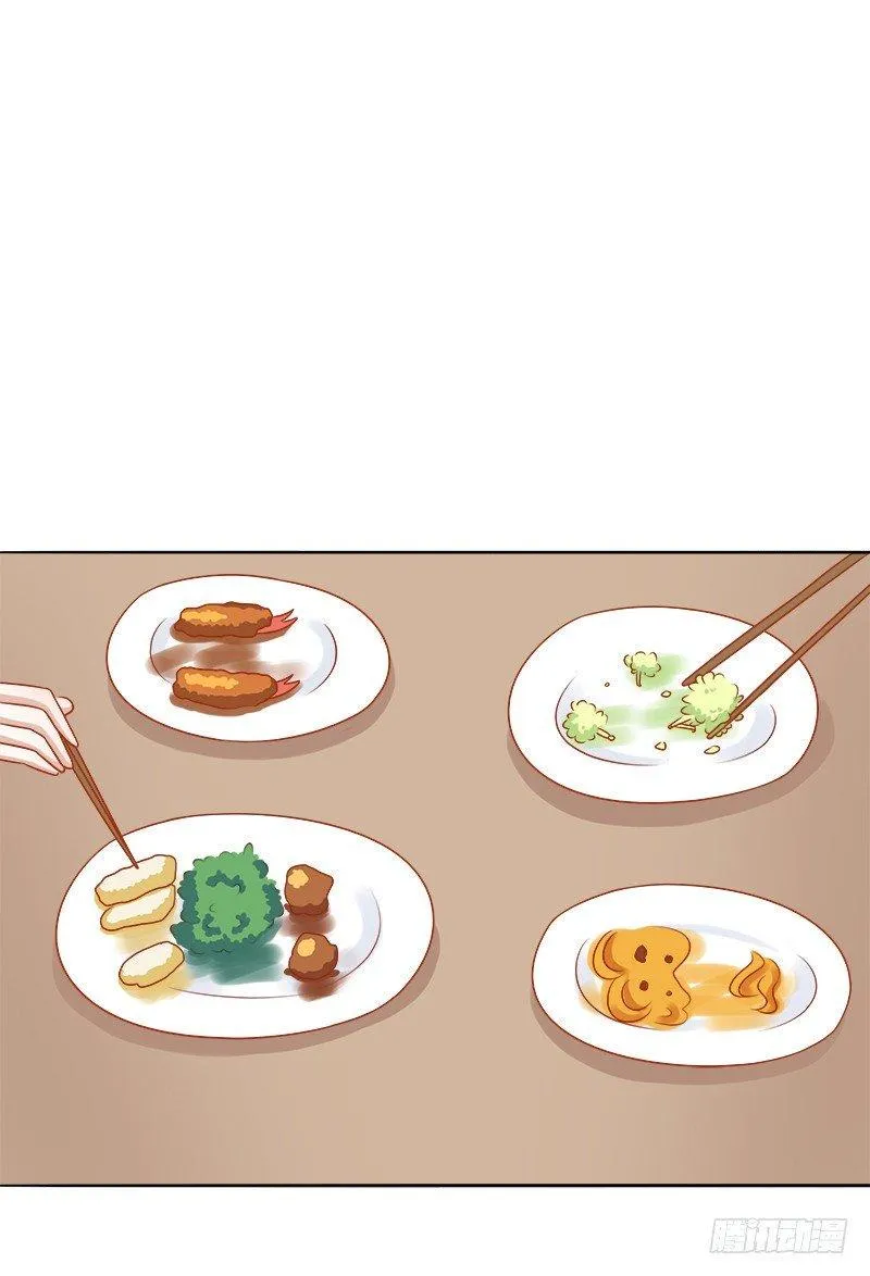 第17话：我做饭你洗碗 第8页