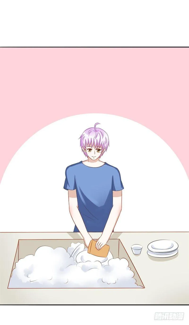 第17话：我做饭你洗碗 第14页