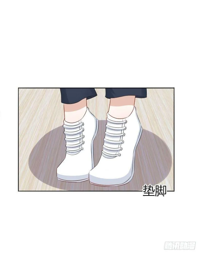 第17话：我做饭你洗碗 第19页