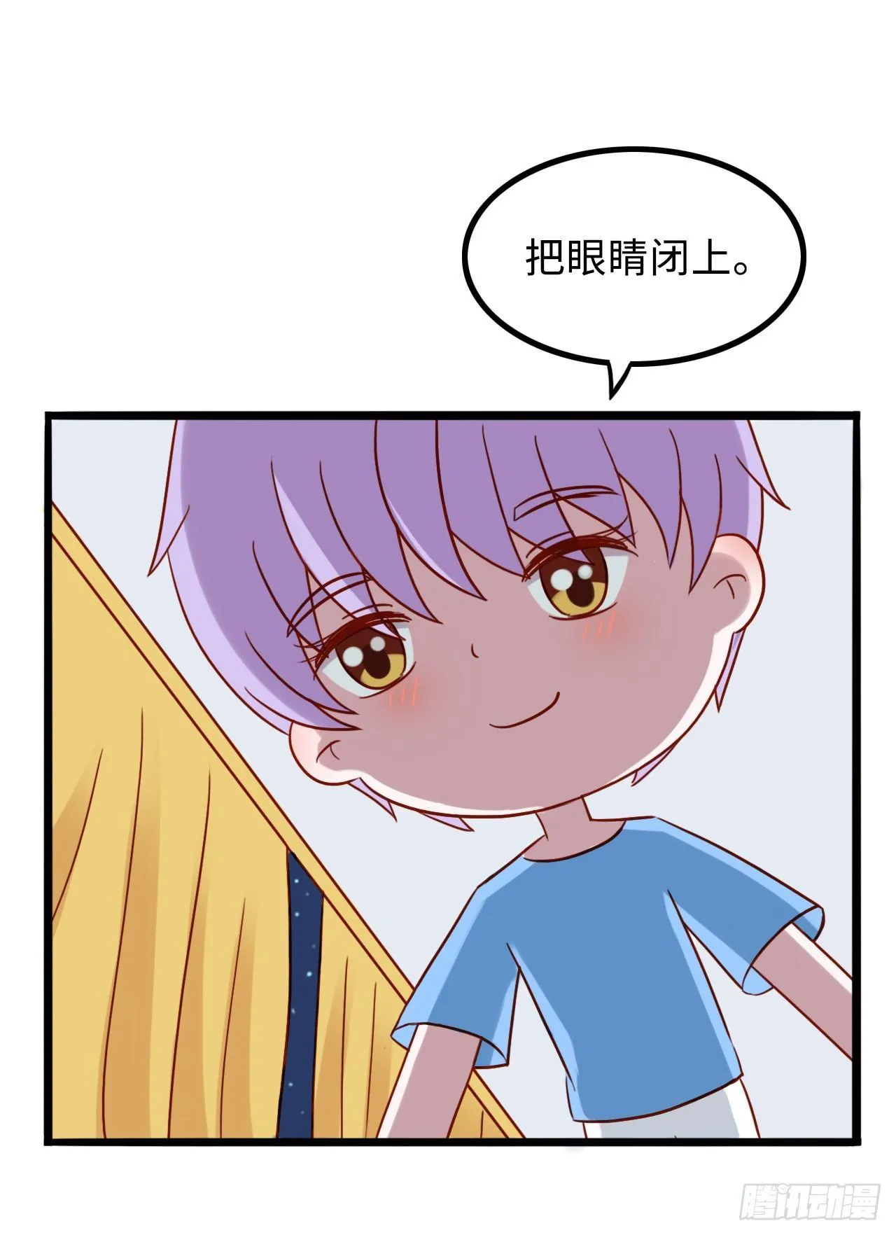 第二季：01.特殊服务 第7页