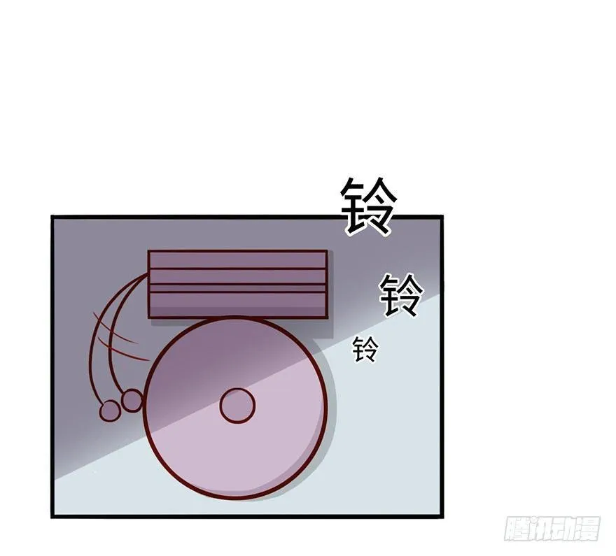第二季：02.家长会（上） 第3页