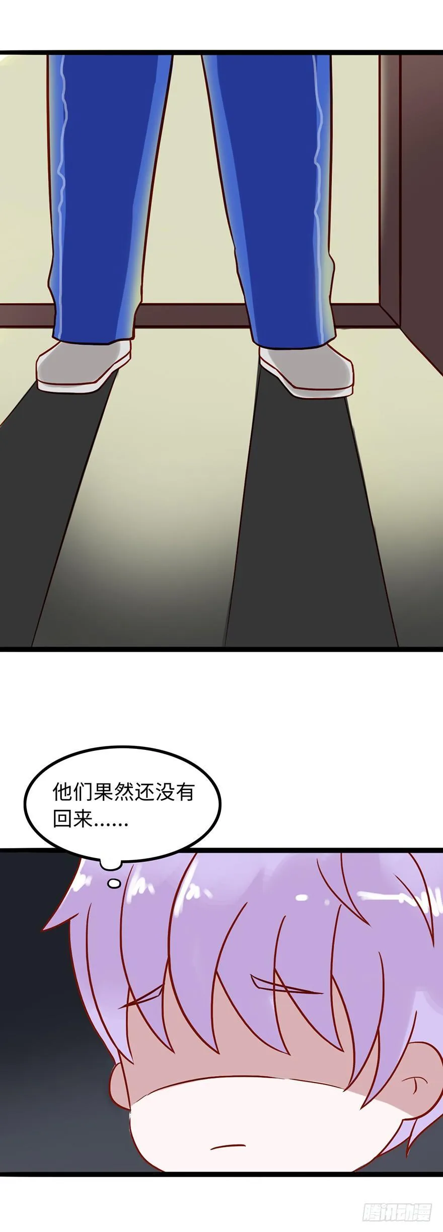 第二季：02.家长会（上） 第6页