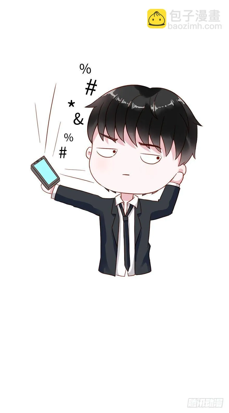 第二季：03.家长会（下） 第15页