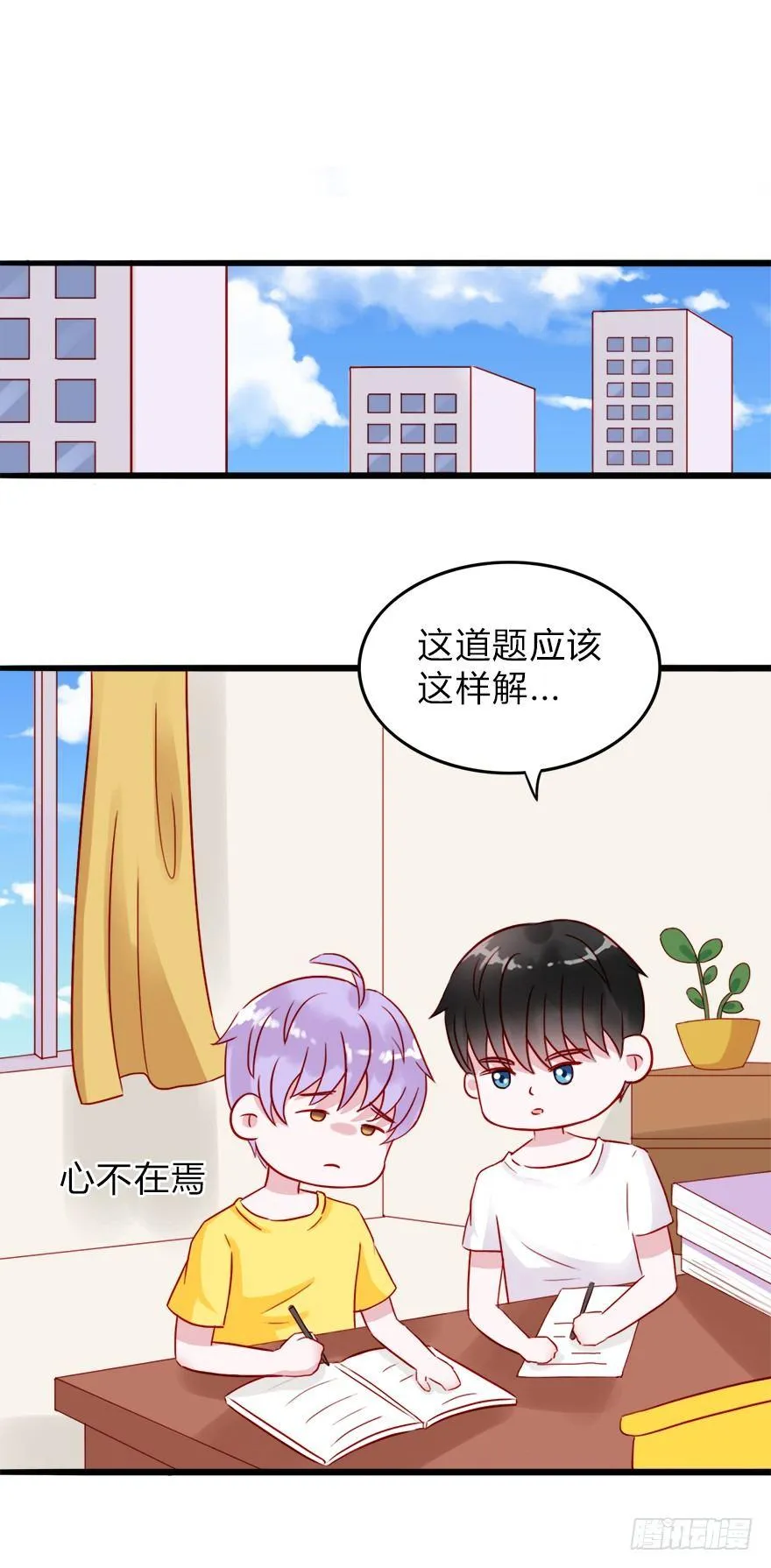 第二季：06.看电影 第2页