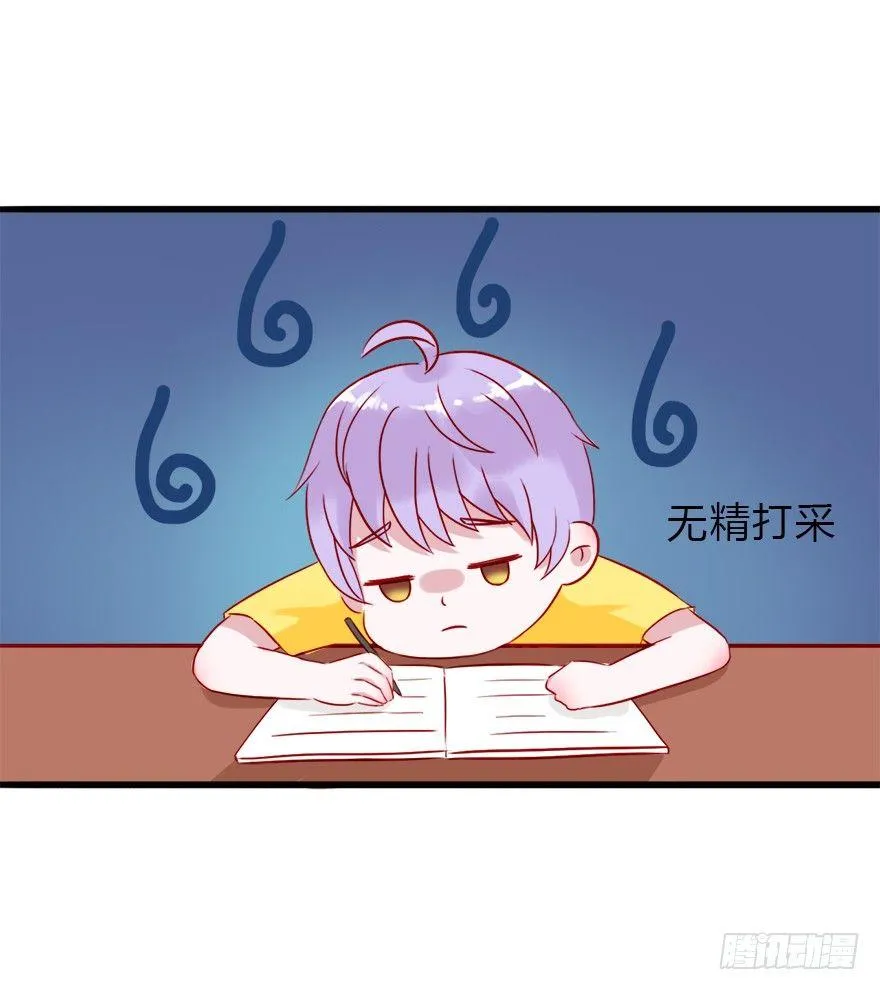 第二季：06.看电影 第4页