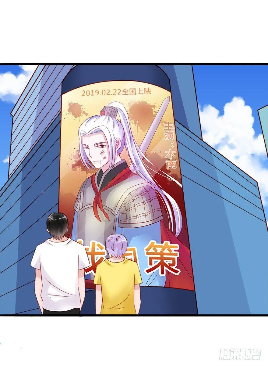 第二季：06.看电影 第7页