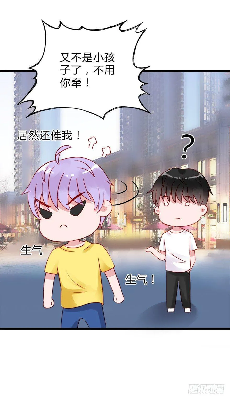 第二季：06.看电影 第17页