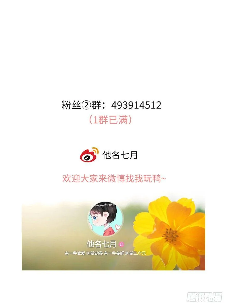 第二季：06.看电影 第19页