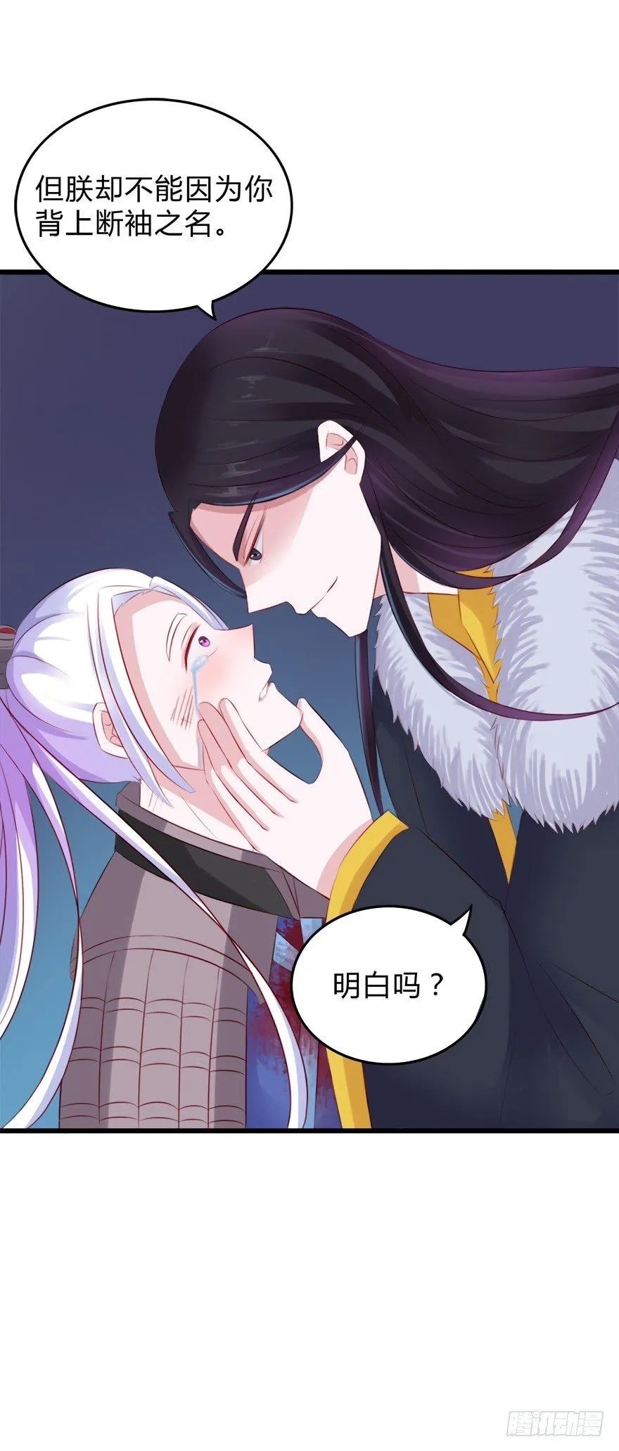第二季：07.战国策 第5页