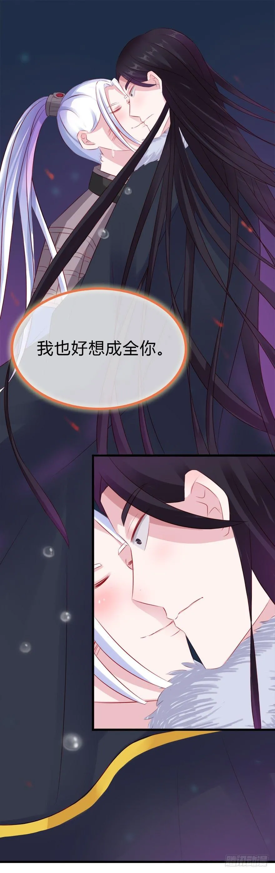 第二季：07.战国策 第8页