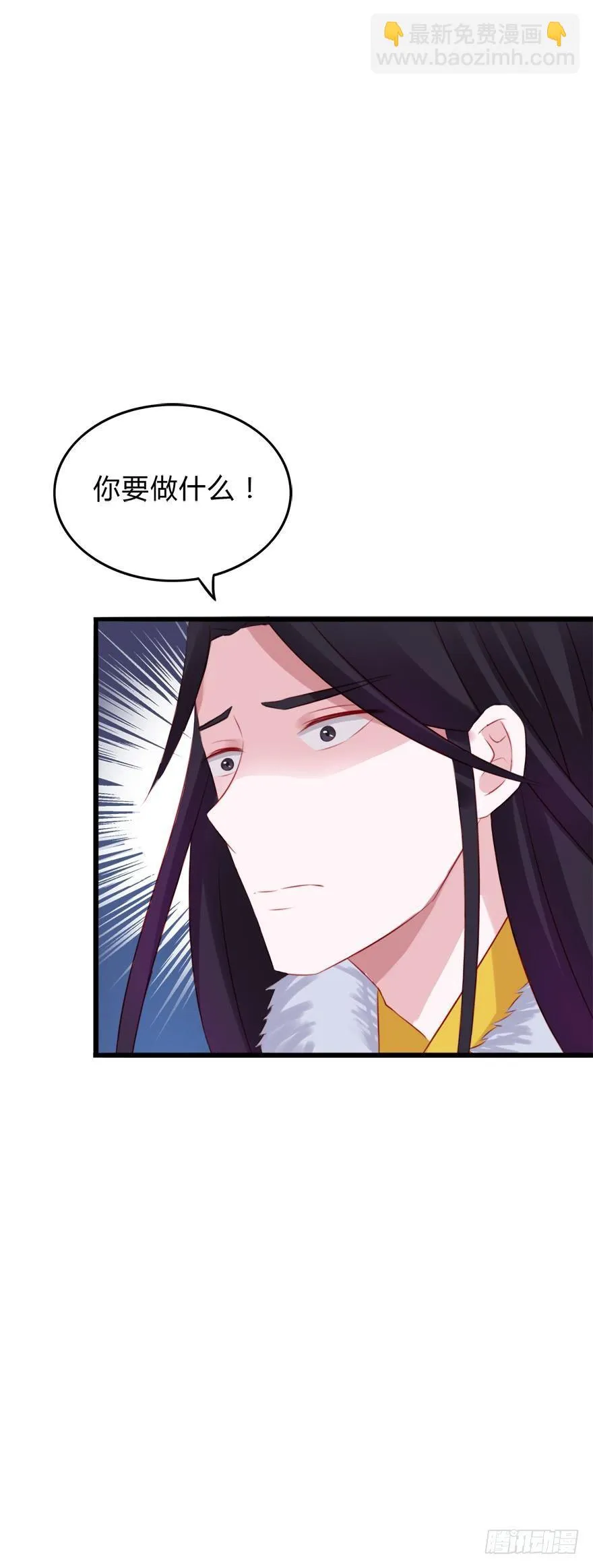 第二季：07.战国策 第10页