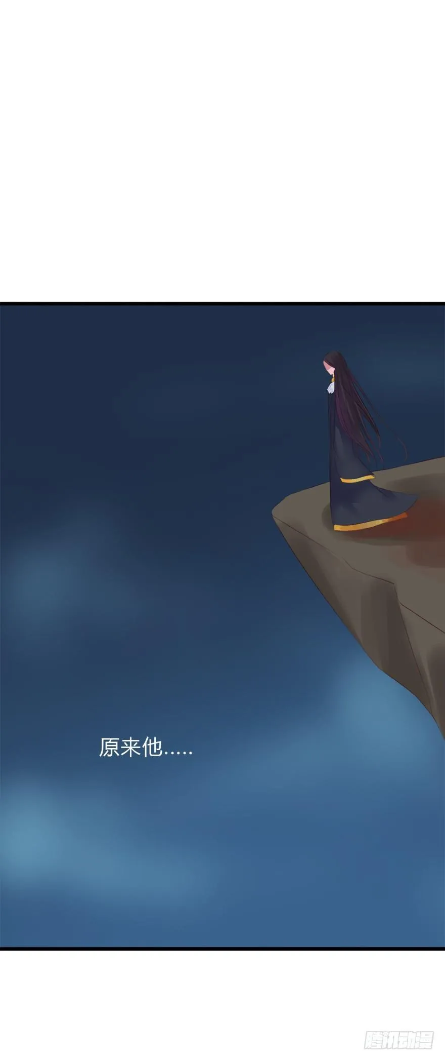 第二季：07.战国策 第20页