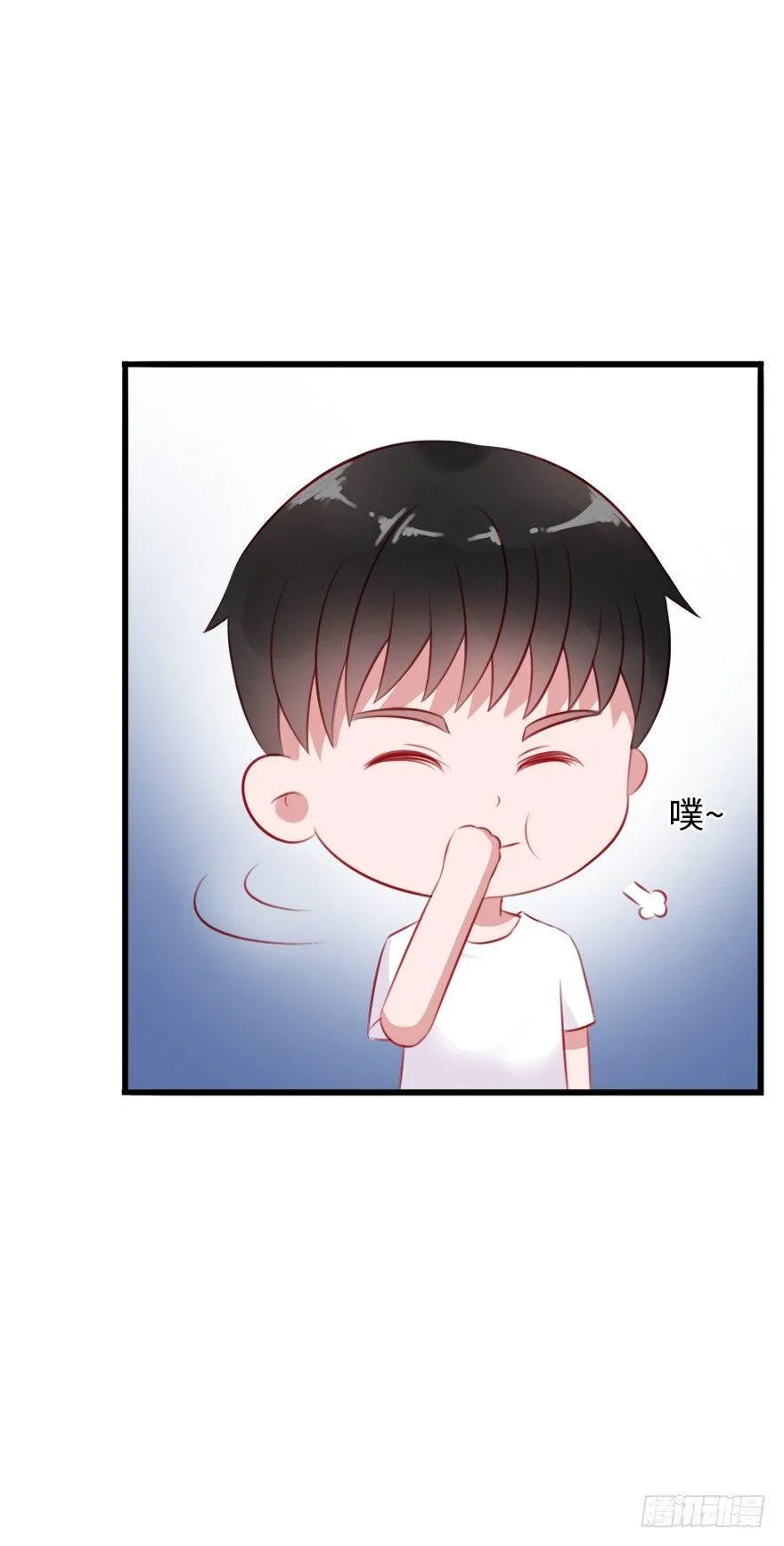 第二季：08.我和他像吗？ 第7页