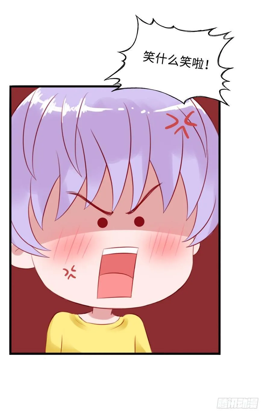 第二季：08.我和他像吗？ 第8页