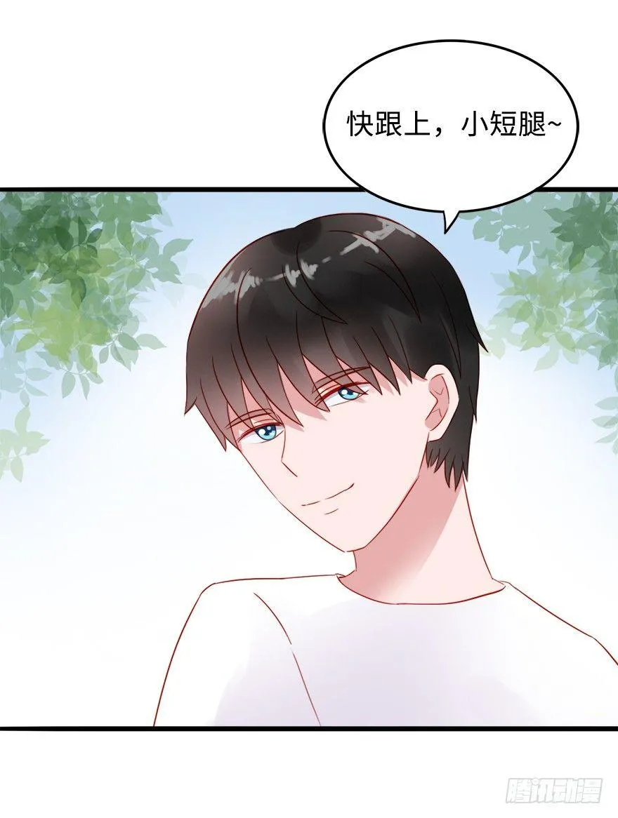 第二季：08.我和他像吗？ 第17页