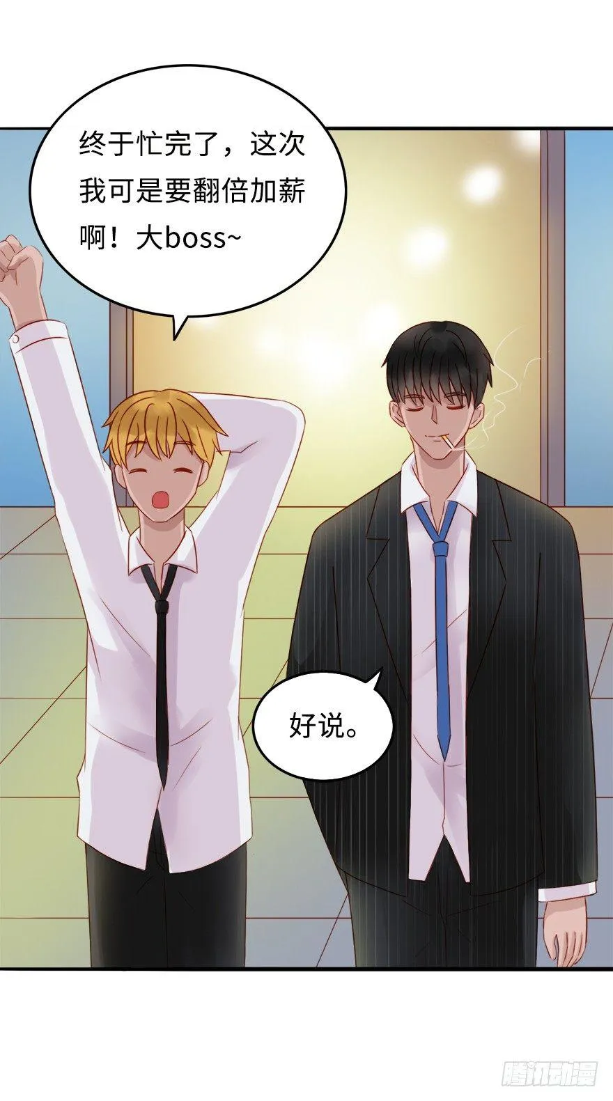 第二季：09.威胁 第3页