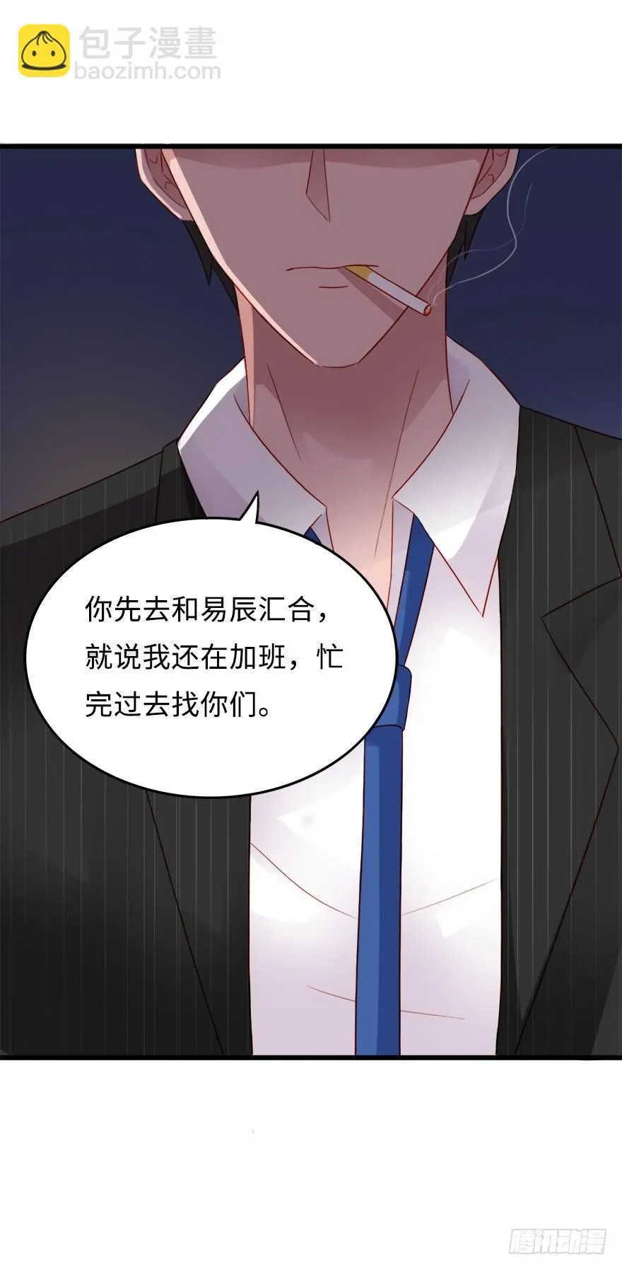 第二季：09.威胁 第6页