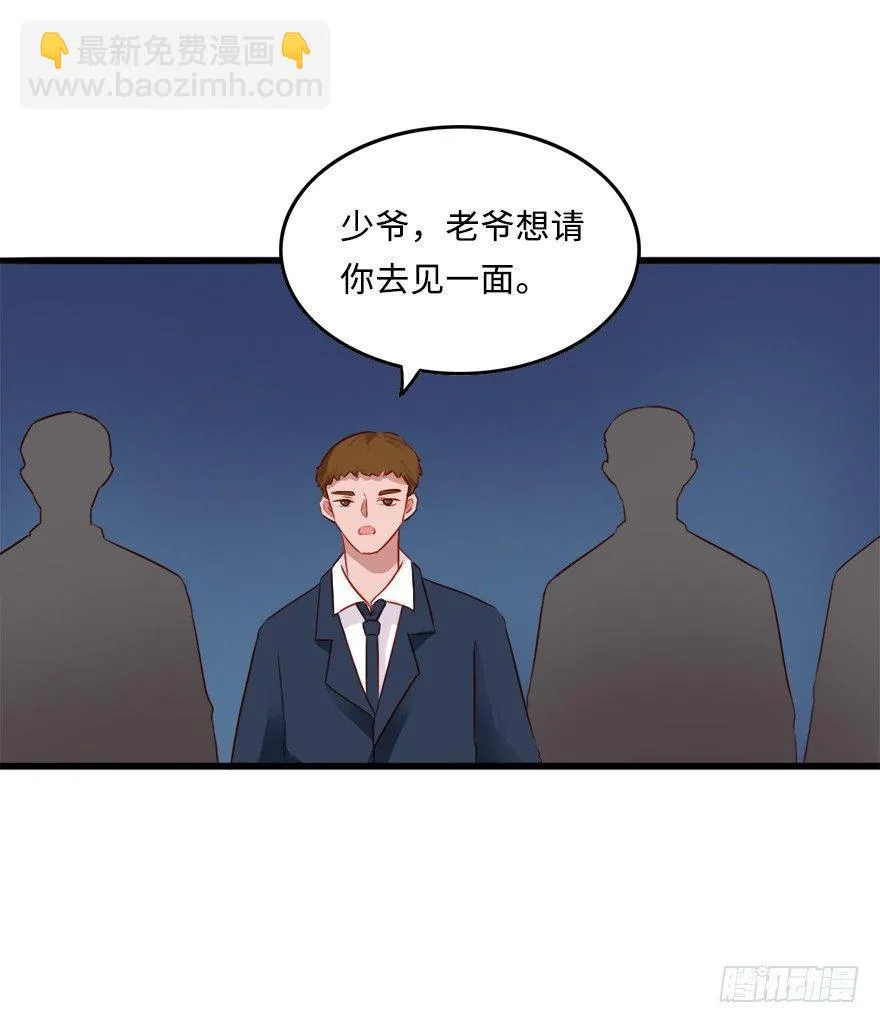 第二季：09.威胁 第12页