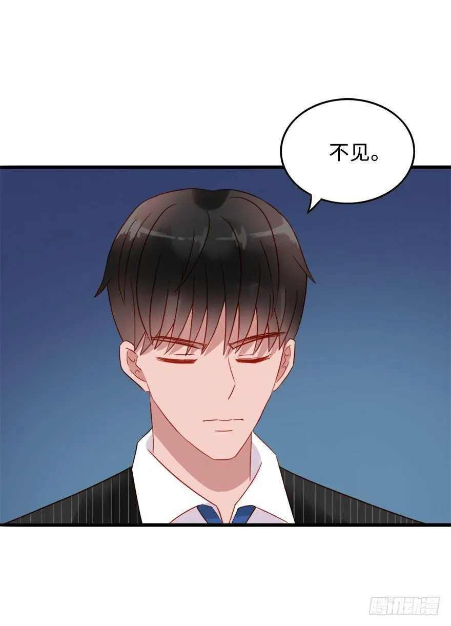 第二季：09.威胁 第13页