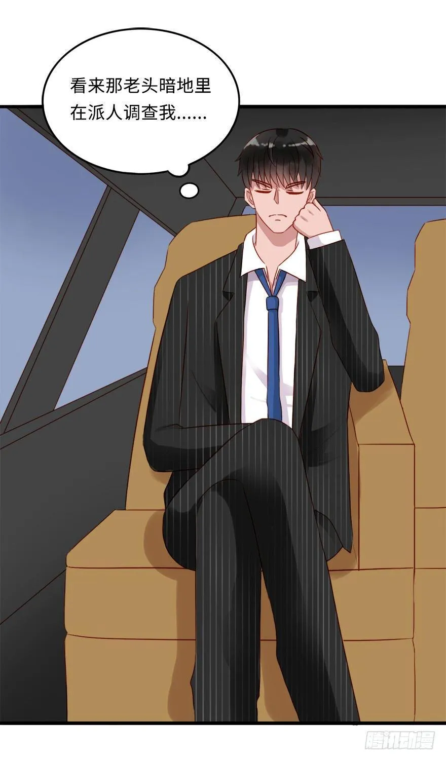 第二季：09.威胁 第19页