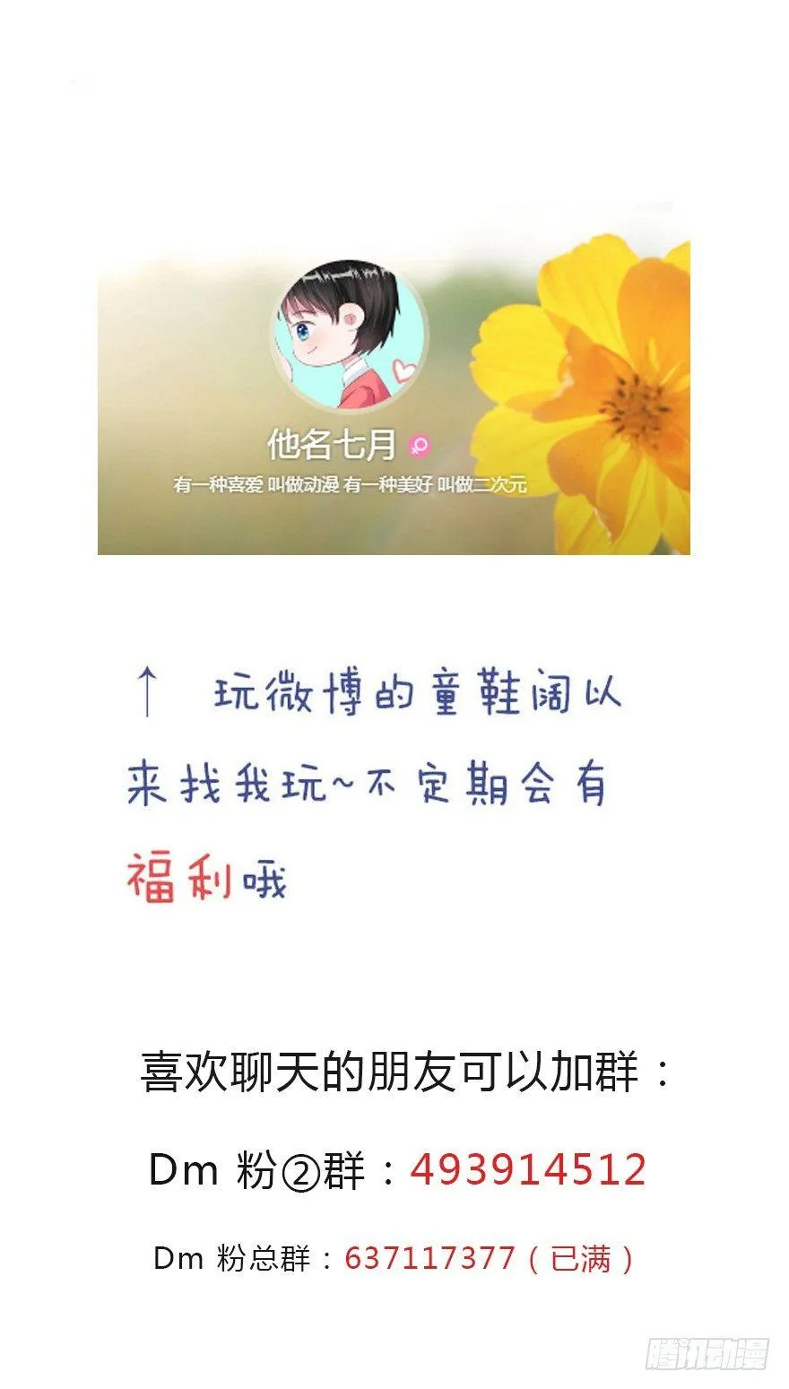 第二季：09.威胁 第22页