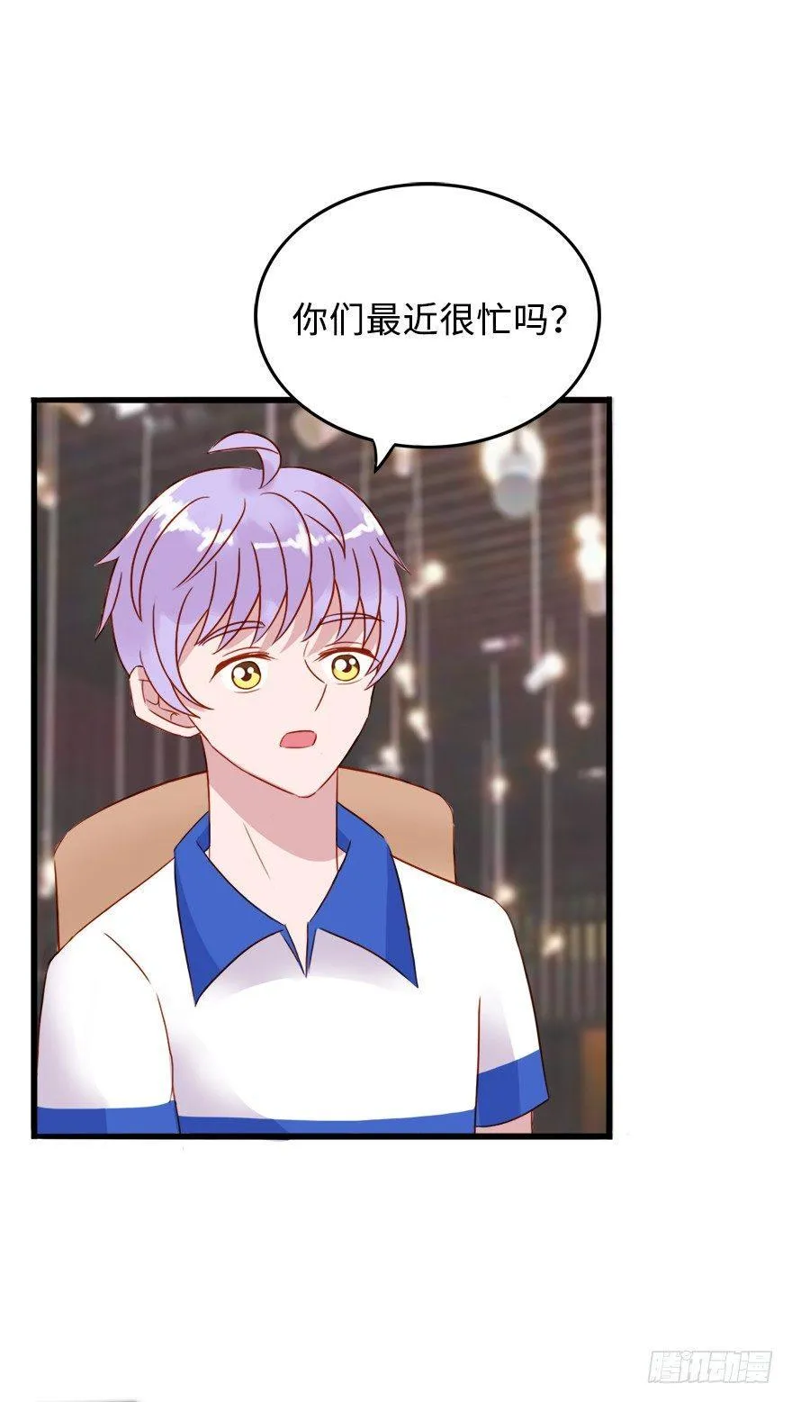 第二季：10.不正常 第6页