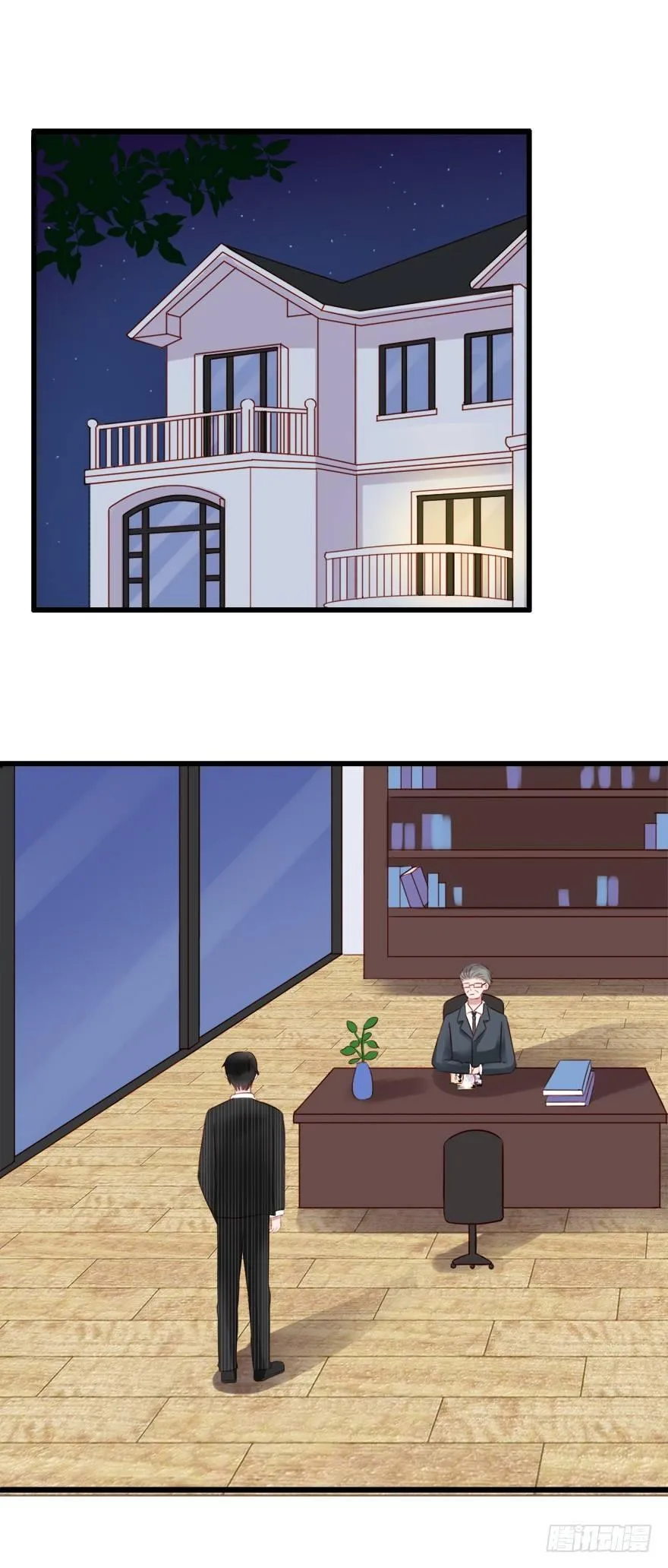 第二季：10.不正常 第14页