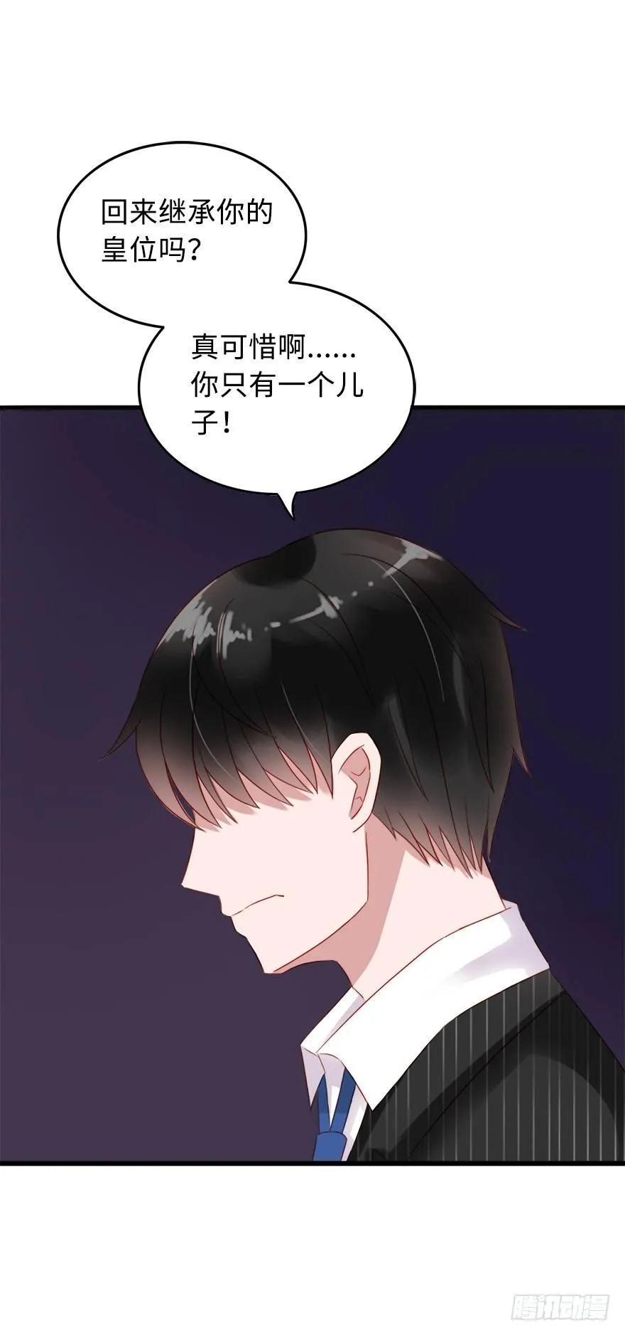 第二季：10.不正常 第17页