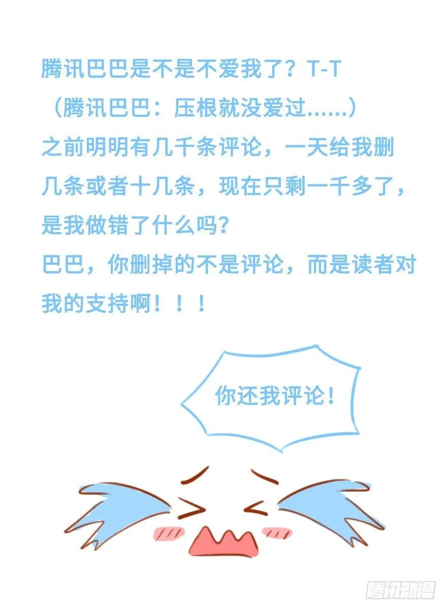 第二季：10.不正常 第20页