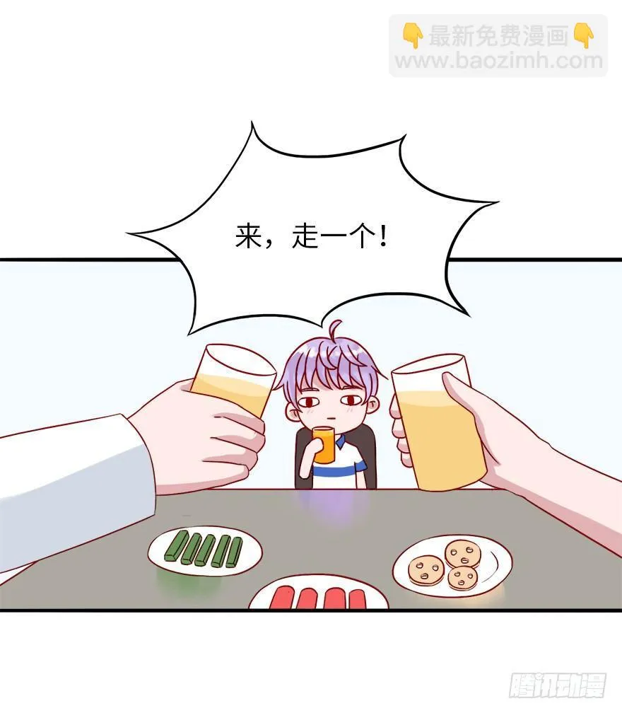 第二季：13.真爱没有错 第2页
