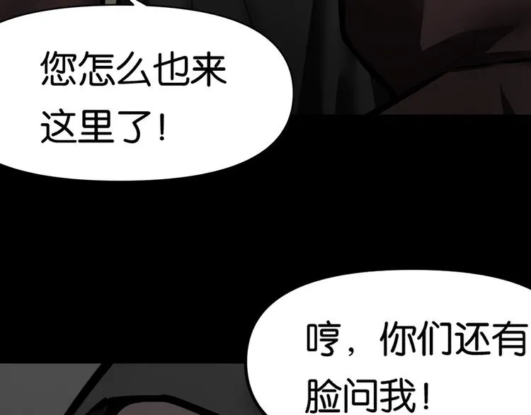 被擒 第4页