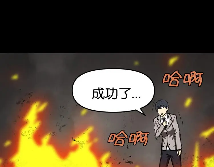 惊险逃亡 第1页