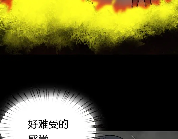 惊险逃亡 第2页