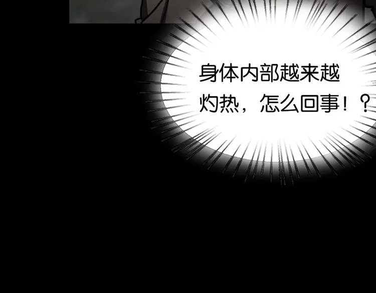 惊险逃亡 第4页