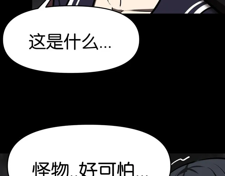 千钧一发 第2页