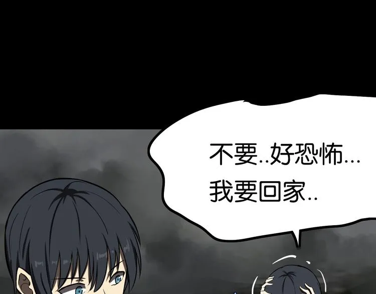 千钧一发 第4页