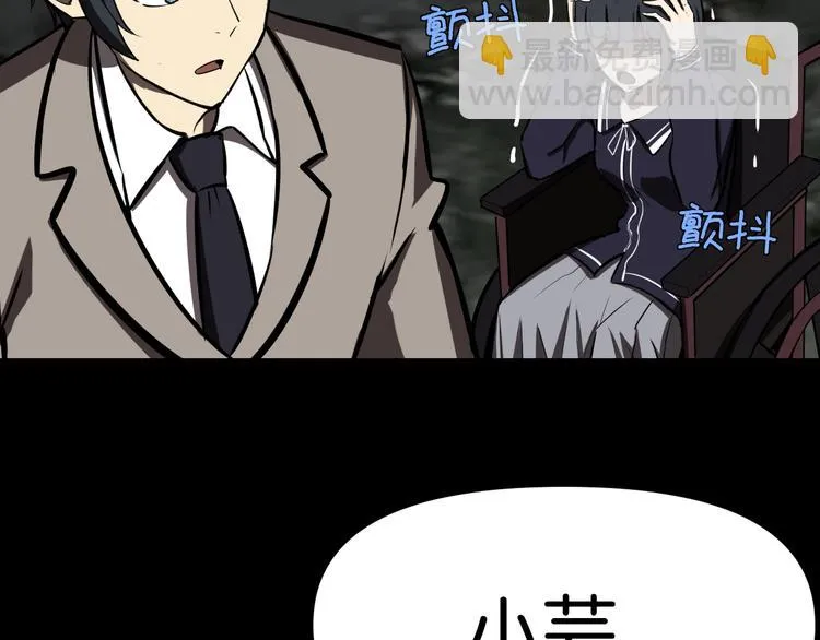 千钧一发 第5页