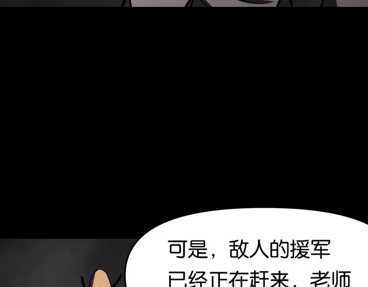 千钧一发 第10页