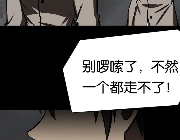 千钧一发 第12页