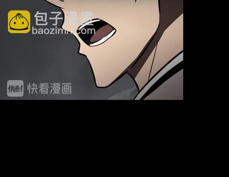 千钧一发 第13页