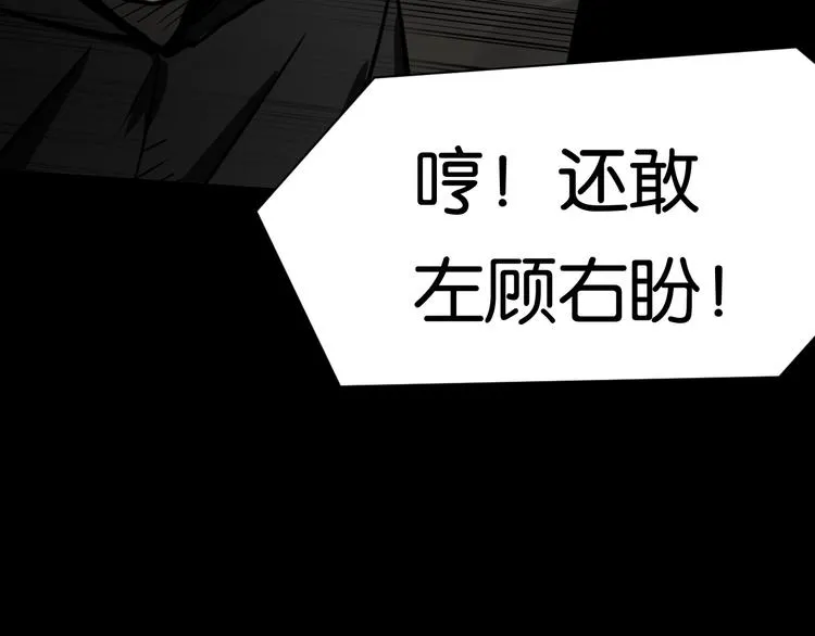 千钧一发 第15页