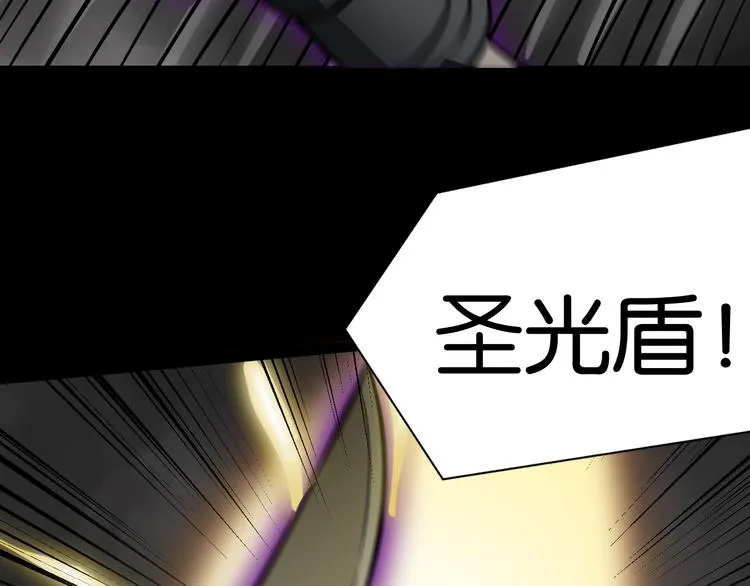 千钧一发 第20页