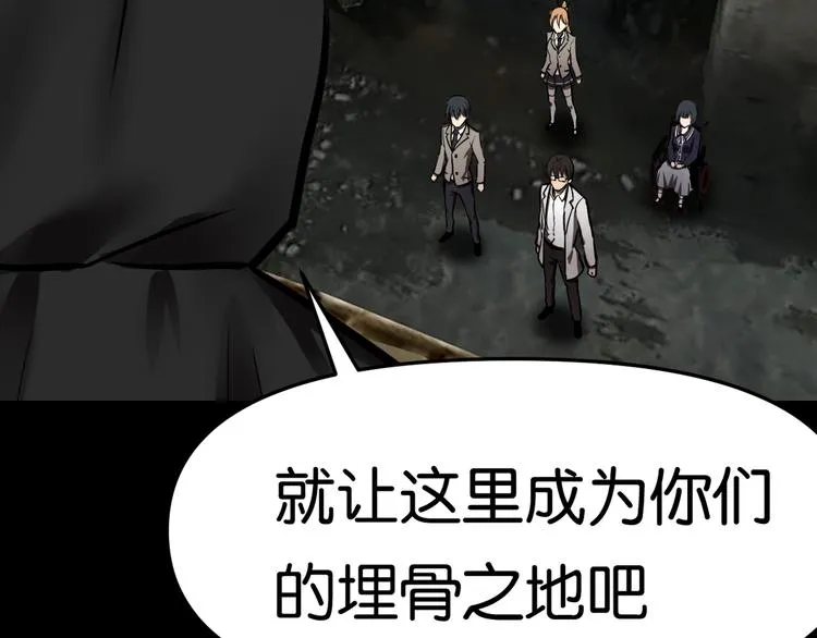 再遇“复兴盟” 第20页