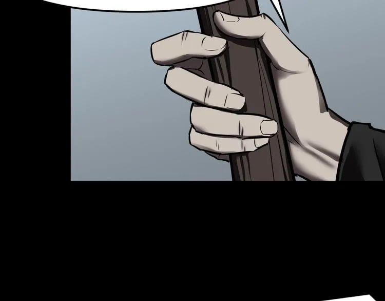 再遇“复兴盟” 第24页