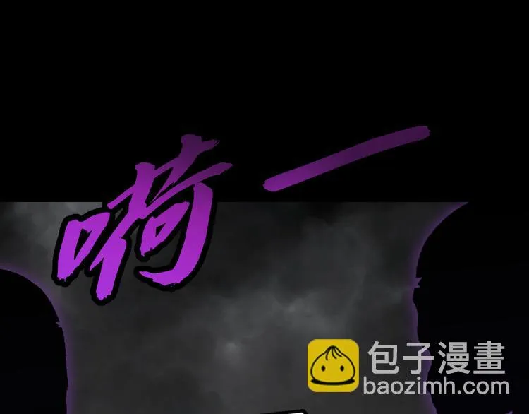 再遇“复兴盟” 第37页