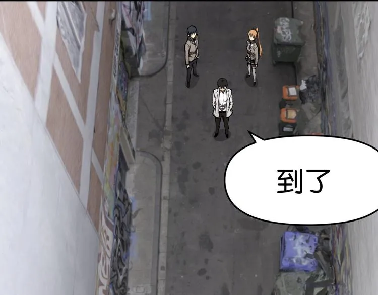 传送变故 第4页
