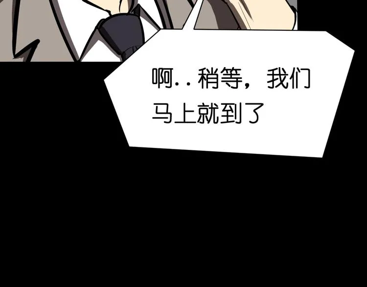 传送变故 第16页