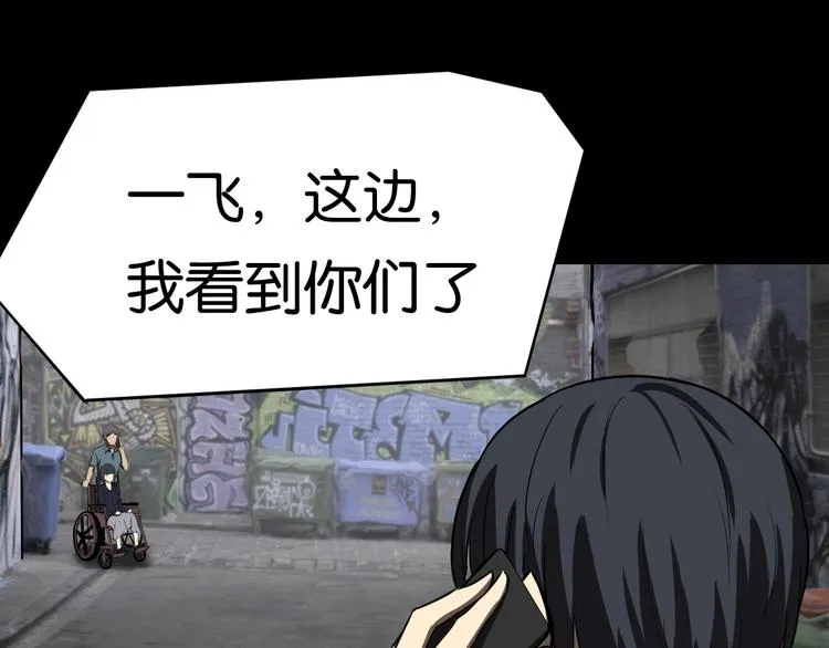 传送变故 第17页