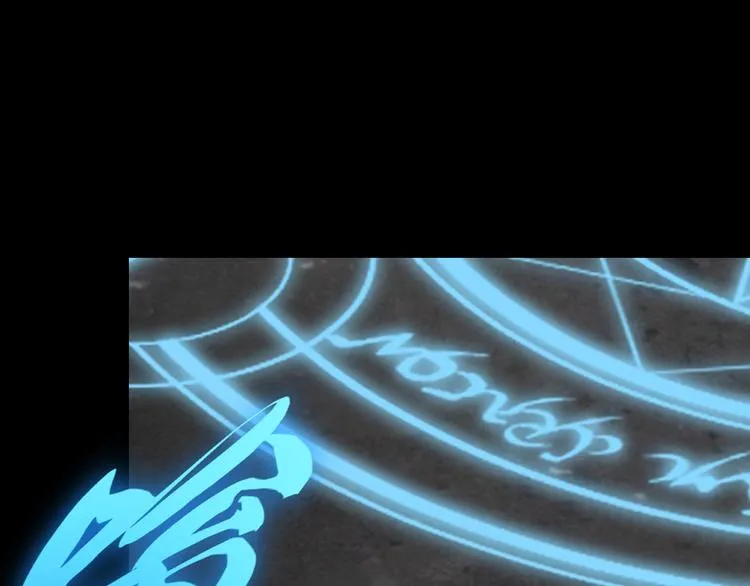 传送变故 第44页