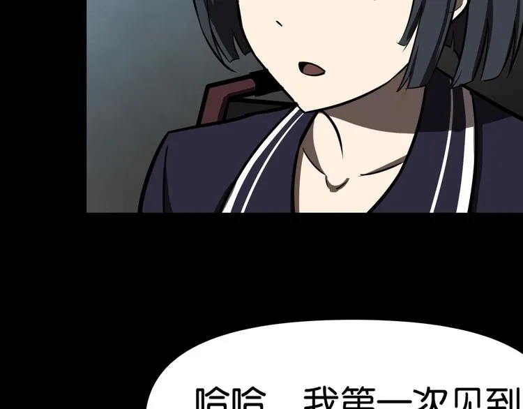 传送变故 第49页